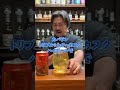 【ウイスキー】ローソン先行販売！カバラン（kavalan）トリプルシェリーハイボール缶は美味いのか？検証してみた！ whisky shorts