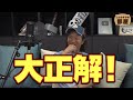 261話【しんのすけの部屋】aタイプとatタイプの圧倒的な違い