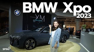 [spin9] พาชม BMW Xpo 2023 — มหกรรม BMW ประจำปี รถใหม่หลายรุ่น โปรแรง มีให้ทดลองขับ