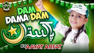 Aayat Arfat | Dam Dama Dam Pakistan | 14th August Song | Official Video