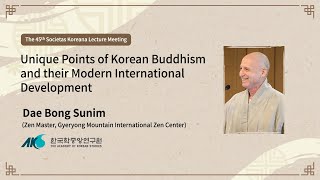 [45] Unique Points of Korean Buddhism and Their Modern International Development (Dae Bong Sunim)