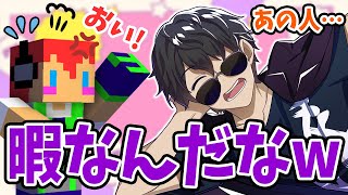 ✂️【アツクラ】素直になれないおじさん達の会話がくすぐったい【切り抜き/ドズル社】