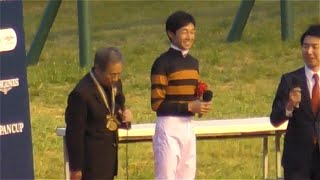 第36回ジャパンカップ  キタサンブラック(武豊騎乗)後続に影も踏ませぬ逃げ切り勝ちで優勝！→北島三郎さん「まつり」熱唱！