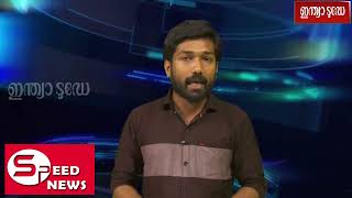 അറസ്റ്റ് പേടിച്ച് വിജയ്ബാബു വിദേശത്തേക്ക് കടന്നു  | Speed News | 27th April 2022