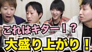 【モンスト】これはキター！？大盛り上がり！ロミオ狙いで水の遊宴ガチャ！