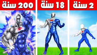 فيلم روبلوكس : 200 سنة وانا بيبسي مان الخارق ( سرعة وقوة مدمرة ) حركات هيموت 💥