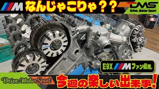 E92 M3|これはヤバいぞ！もはやBMWの音ではない！｜E92M3|E90M3|BMW|Drive.MotorSport