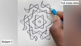 நவராத்திரி கோலம் designs | 2 முத்தான கம்பி கோலங்கள்  | 7x4 cross dots kolam