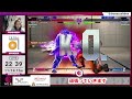 【 sf6 ベガ act6 ランクマ 切り抜き 】 ぶいすぽっ！のあの人とランクマでガチ大接戦