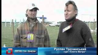 Телеканал ВІТА новини 2012-08-29 Вудстоку не було