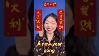 A New Year Song in Chinese