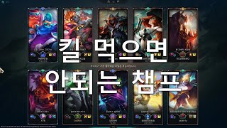 [LOL 14.24] 40대 아재 골드 도전기 2-92 / 마스터이vs비에고(MasterYi vs Viego)