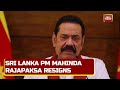 Sri Lanka News: Mahinda Rajapaksa Steps Down As Sri Lanka PM Amidst The Economic Crisis