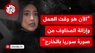 ما الأولويات التي يراها المجتمع المدني في سوريا للعمل عليها وسط تحديات أمنية واقتصادية وحراك سياسي؟