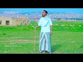 DHAANTO CUSUB ~ AXMED EESH CALAA ~ LABAYOHOW ~ 2024 OFFICIAL VIDEO