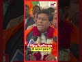 delhi তে bjp র জয়ে কী বললেন sukanta shorts