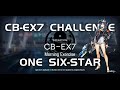 CB-EX7 CM Challenge Mode | Ultra Low End Squad | Code of Brawl | 【Arknights】