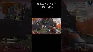 【APEX】ダイヤチャンピオン【PC, PS4, PS5, XBOX, Switch】#Shorts