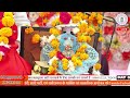 live day 3 श्रीमद भागवत कथा सकूली डाबर गढ़ कुंडार निवाड़ी म.प्र. पूज्य श्री मधुसूदन जी पाठक