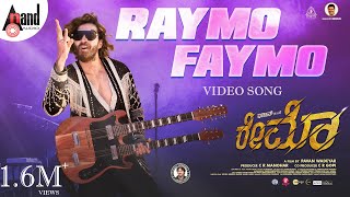 #RaymoFaymo | Video Song | Ishan | Ashika | Pavan Wadeyar | Arjun Janya |C.R.Manohar|Jayaditya Films