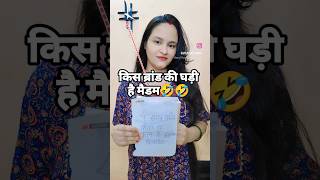 kheto mein tu aai nai | pawan singh new song 🤣🤣🤣🤣🤣🤣🤣🤣🤣#bhojpurisong #trendingsong #viralsongs