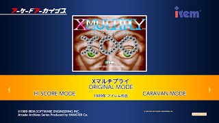 アケアカ　Xマルチプライ　2周ALLクリア