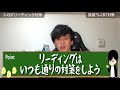 英検s cbtリーディング対策！長文問題の傾向は？従来の英検との違い、正しい勉強法を解説