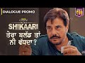 O tera Blood Te nahii Vad da | Best scene Guggu Gill | Shikaari | Streaming Now on Chaupal