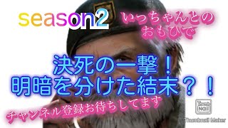 【DBD】068 ストライク勝負！VSハグ　みなさんストライクを成功させるには発電機のスキルチェックでいつもグレートを狙うと練習になります。