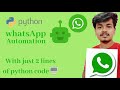 Send WhatsApp messages automatically using 2 lines of python | Send birthday wish while sleeping😴