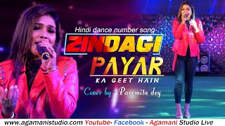 Zindagi Pyar Ka Geet Hai | Old Hindi Songs | Lata Mangeshkar | Cover by - Paromita dey |