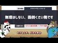 【2024年最新版！】徹底比較！ミライノカードtravelers goldとプラチナデビットを分かり易く解説！