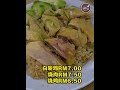 puchong kinrara排长龙的超大份平价鸡饭