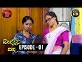 Baddata Sanda - බැද්දට සඳ | Episode -01 | Rupavahini TeleDrama