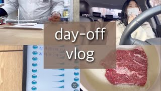 메이크유어데이_지호플 / day-off vlog (feat.감기)