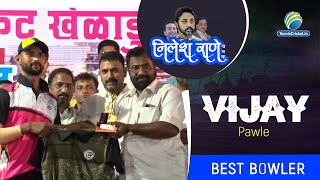 BEST BOWLER - Vijay Pawle || Nilesh Rane Saheb Chashak 2022