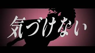 漆黒の舞台/四国めたん　【文字PVバージョン】