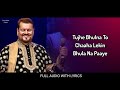 Tujhe Bhulna To Chaaha (LYRICS) - Nitin Mukesh । Vinay - Nikhil । Purane Gaane Lyrical