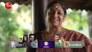 Kudumbashree Sharada | Ep - 1028 | വിഷ്ണുവിന്റെ സന്തോഷം...ശാലിനി...