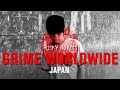 GRIME WORLDWIDE EP3 JAPAN- CATARRH NISIN