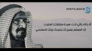 سعد بن جدلان - مصيبة لاتردت قيمتك في عين من قيمت