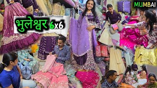 भुलेश्वर मार्केट- Bhuleshwar Saree Market |Cheap designerlehenga in Mumbai|Cheapest Designer Lehenga