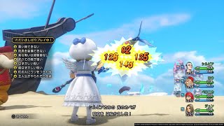 【ドラクエ11S】全縛りプレイ キングマーマン・邪 主人公Lv 57