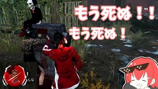 【DBD】ななさん、必死に懇願するシーンｗｗｗ【なな切り抜き】