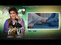 aapa shameem ep 73 teaser fahad sheikh zoha tauqeer faiza hasan ary digital