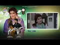 aapa shameem ep 73 teaser fahad sheikh zoha tauqeer faiza hasan ary digital