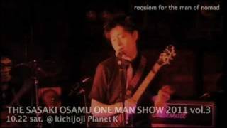 Osamu Sasaki NEXT LIVE PV 2011.10.22 ver.!!!