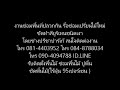 ช่างปรีชา 0904094788 งานซ่อมพื้นปาร์เก้ ปลวกกินไม้ หลุดร่อนโก่งพอง ซ่อมขัดทำสีทายูรีเทนใหม่ครับ