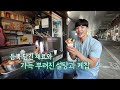 을지로 길거리 토스트 먹방 25년 전통 토스트의 달인 korean street toast mukbang