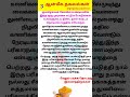 3. உங்களுடைய நீண்ட நாள் கஷ்டம் நொடிப்பொழுதில் சரியாகும்.இந்த ஒரு முடிச்சை மட்டும் போடுங்கள்